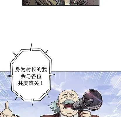 第73话 第21页