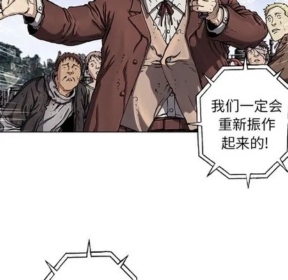 第73话 第22页