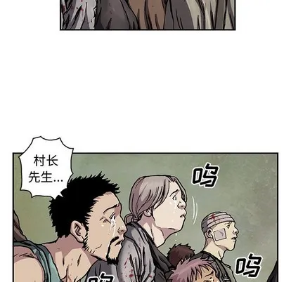第73话 第24页