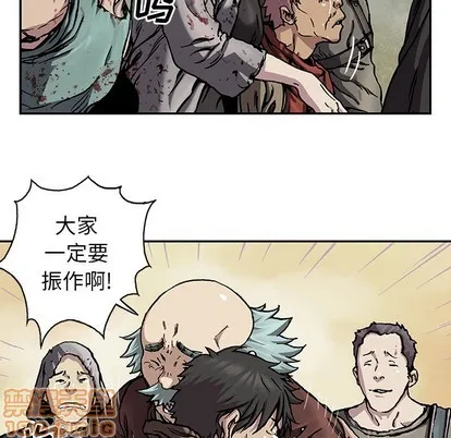 第73话 第25页