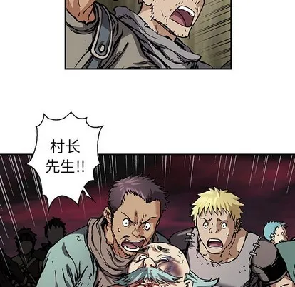 第73话 第34页