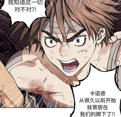 第73话 第37页