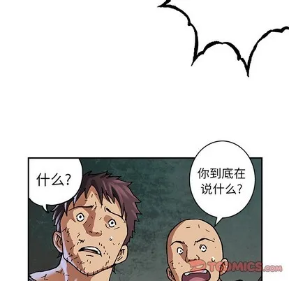 第73话 第38页