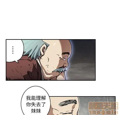 第73话 第40页