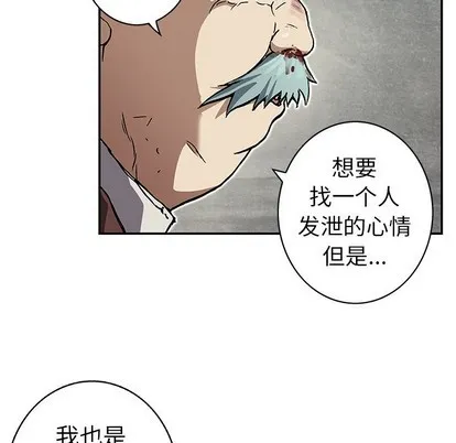 第73话 第41页