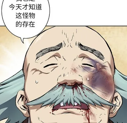 第73话 第42页