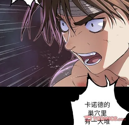 第73话 第44页