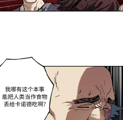 第73话 第47页