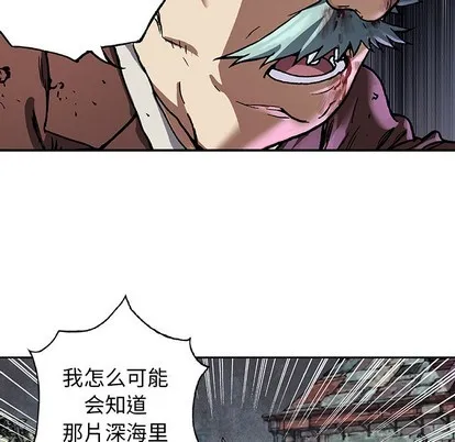 第73话 第48页