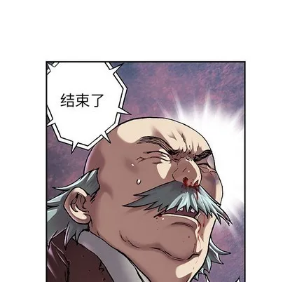 第73话 第59页