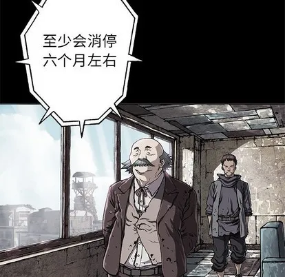 第73话 第64页