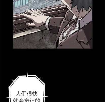 第73话 第66页