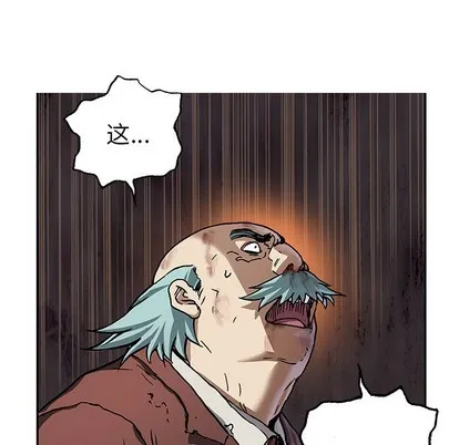 第73话 第71页