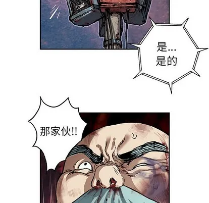 第73话 第77页