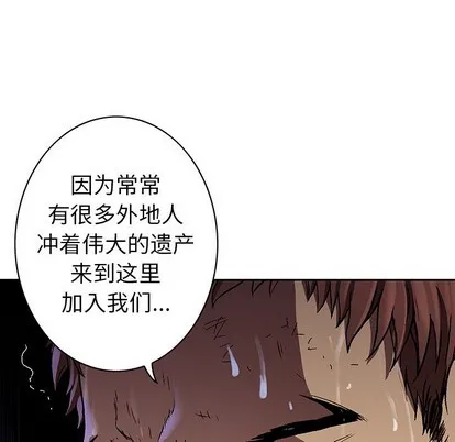 第73话 第82页