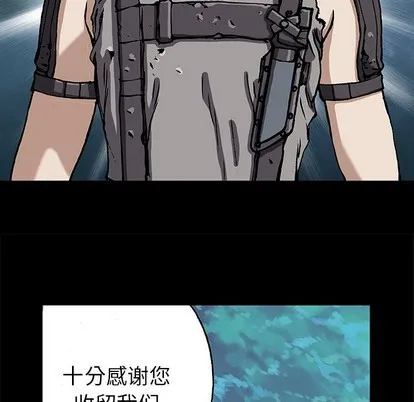 第73话 第96页