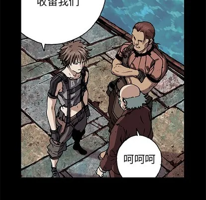 第73话 第97页