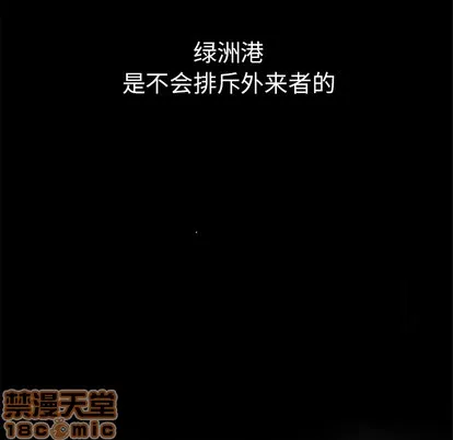 第73话 第100页