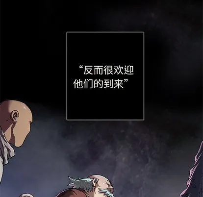 第73话 第101页