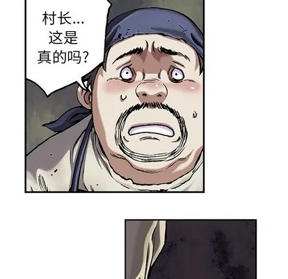 第73话 第106页