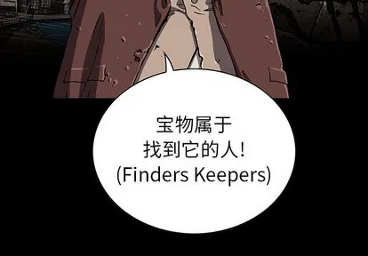 第74话 第4页