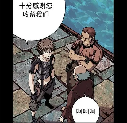 第74话 第9页