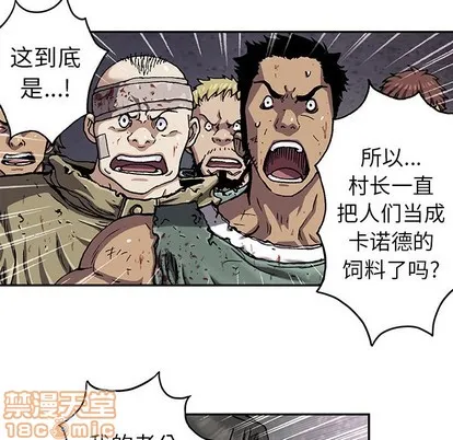 第74话 第15页