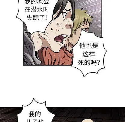 第74话 第16页