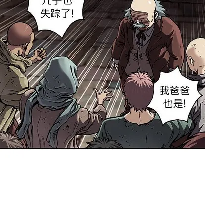 第74话 第17页