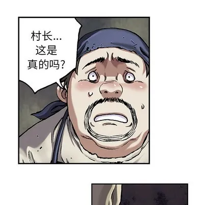 第74话 第18页