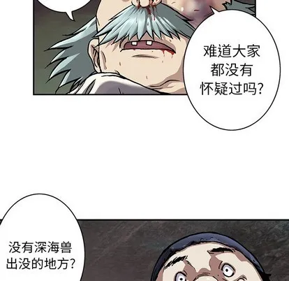 第74话 第24页
