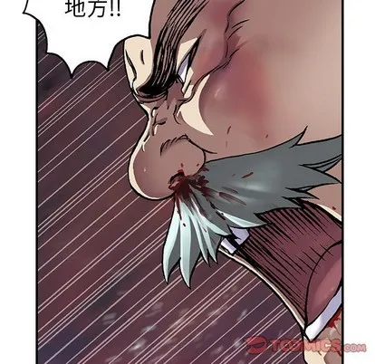 第74话 第26页