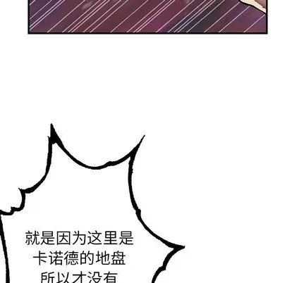第74话 第27页