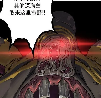 第74话 第28页