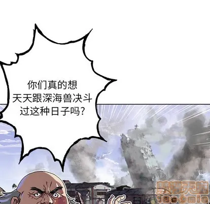 第74话 第35页