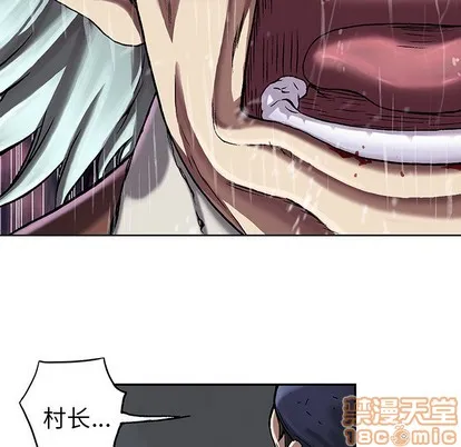 第74话 第40页