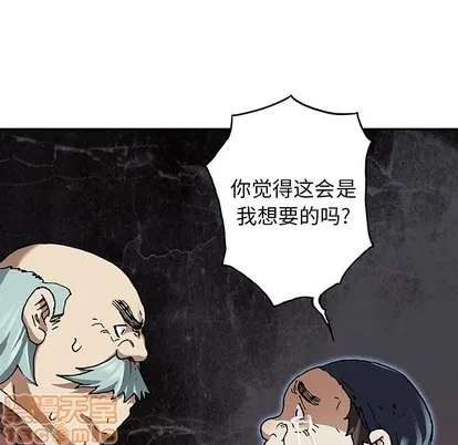 第74话 第45页