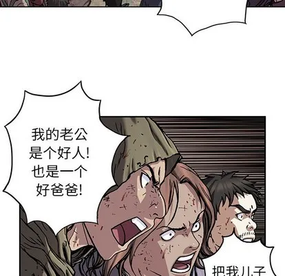 第74话 第52页