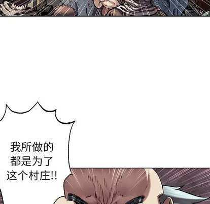 第74话 第54页