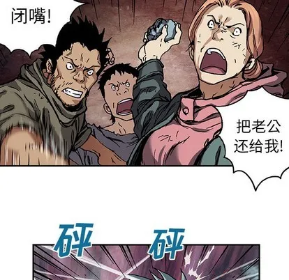 第74话 第58页