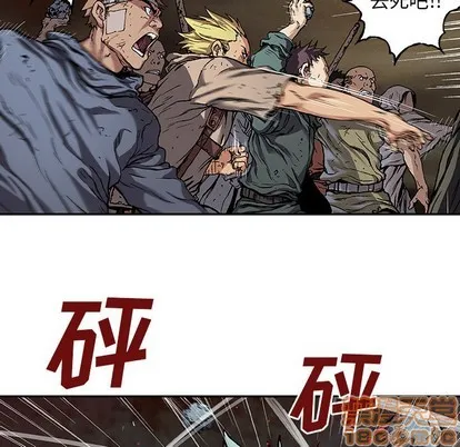 第74话 第60页