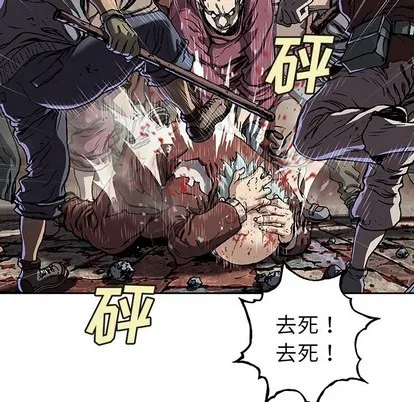 第74话 第64页