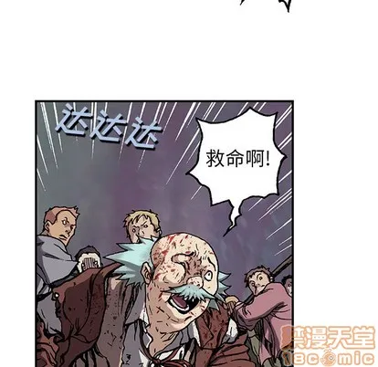 第74话 第65页