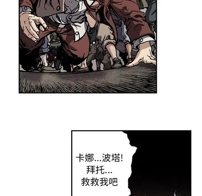 第74话 第66页
