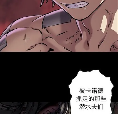 第74话 第69页
