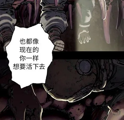 第74话 第71页