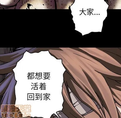 第74话 第75页