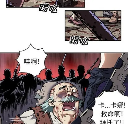 第74话 第79页