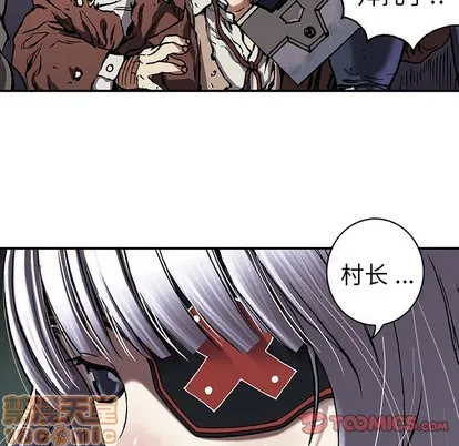 第74话 第80页