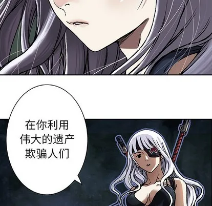 第74话 第81页
